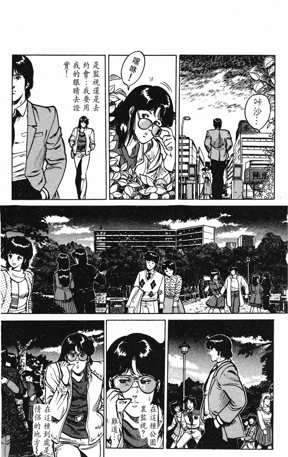 第150页