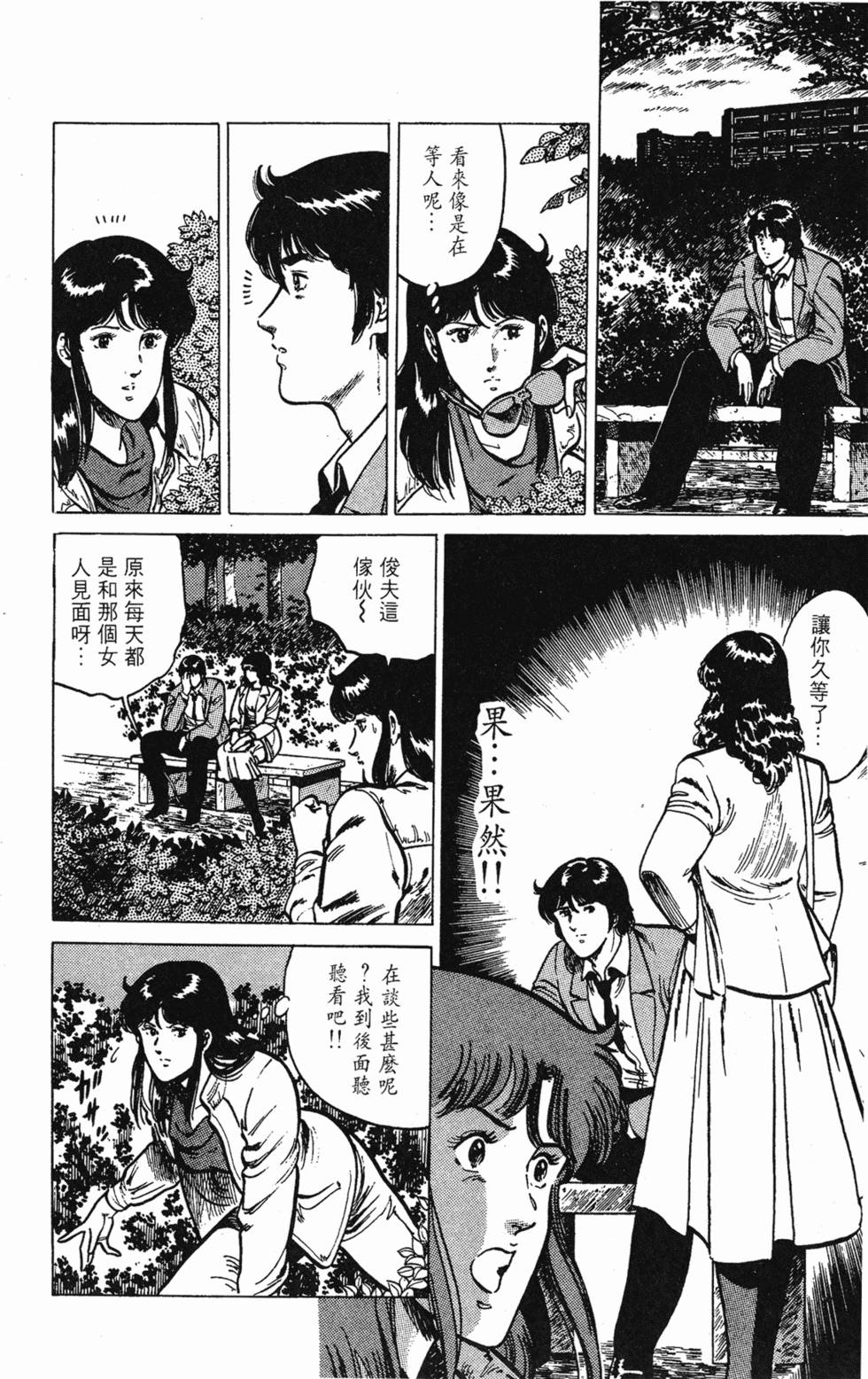 第151页