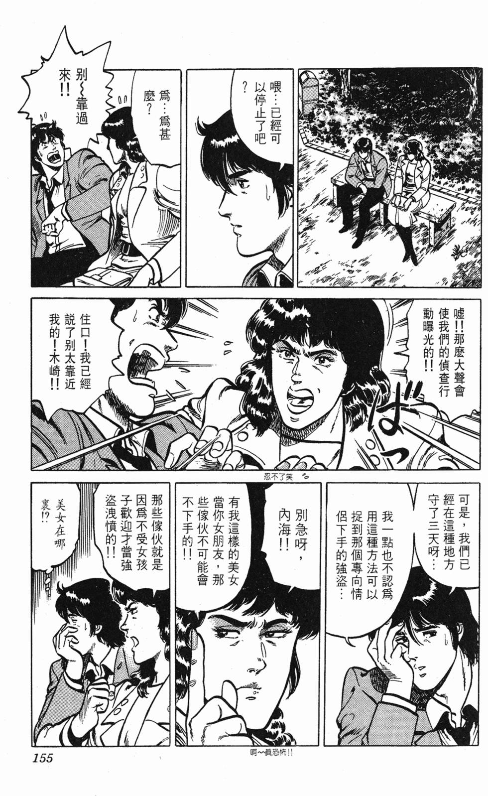 第152页