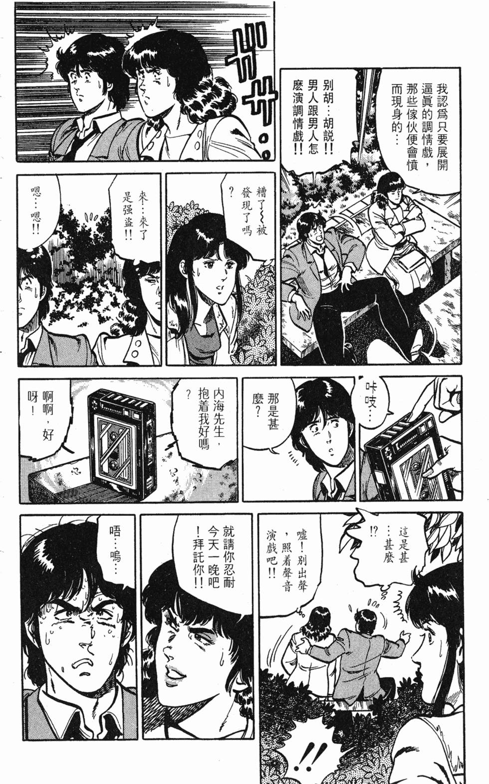 第153页