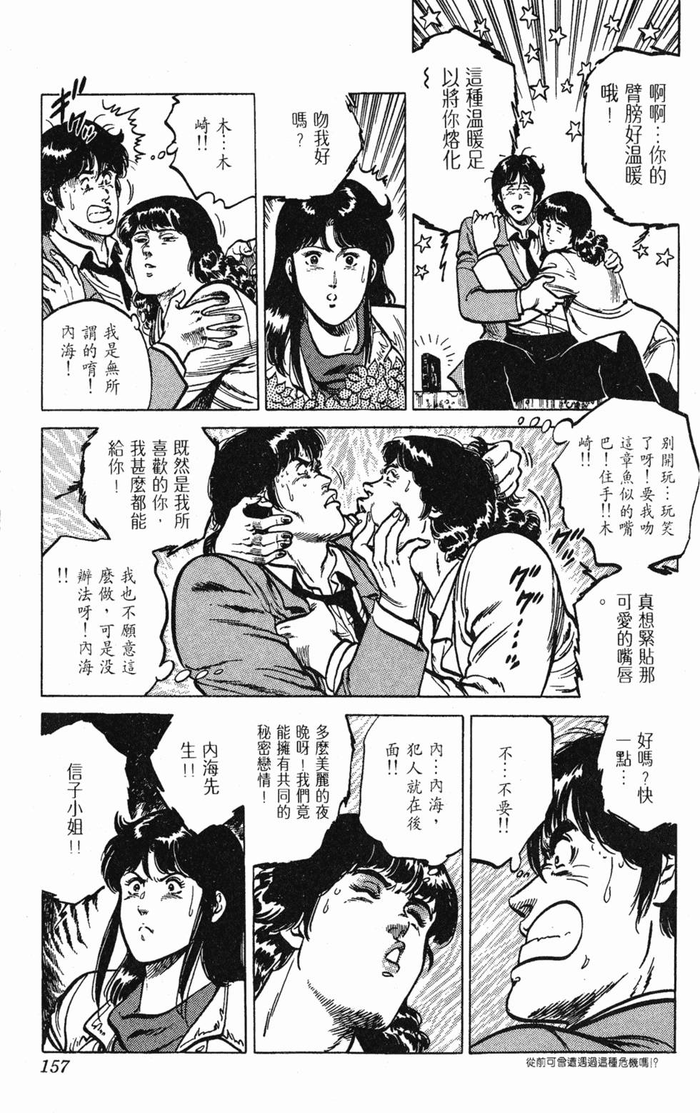 第154页