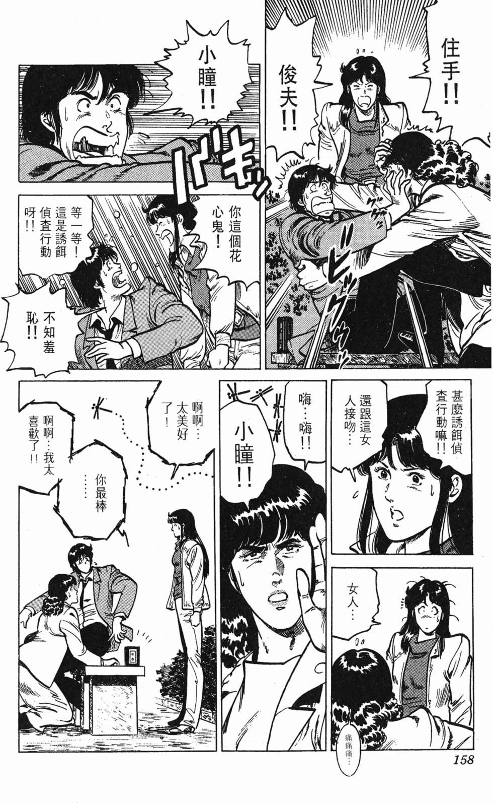 第155页
