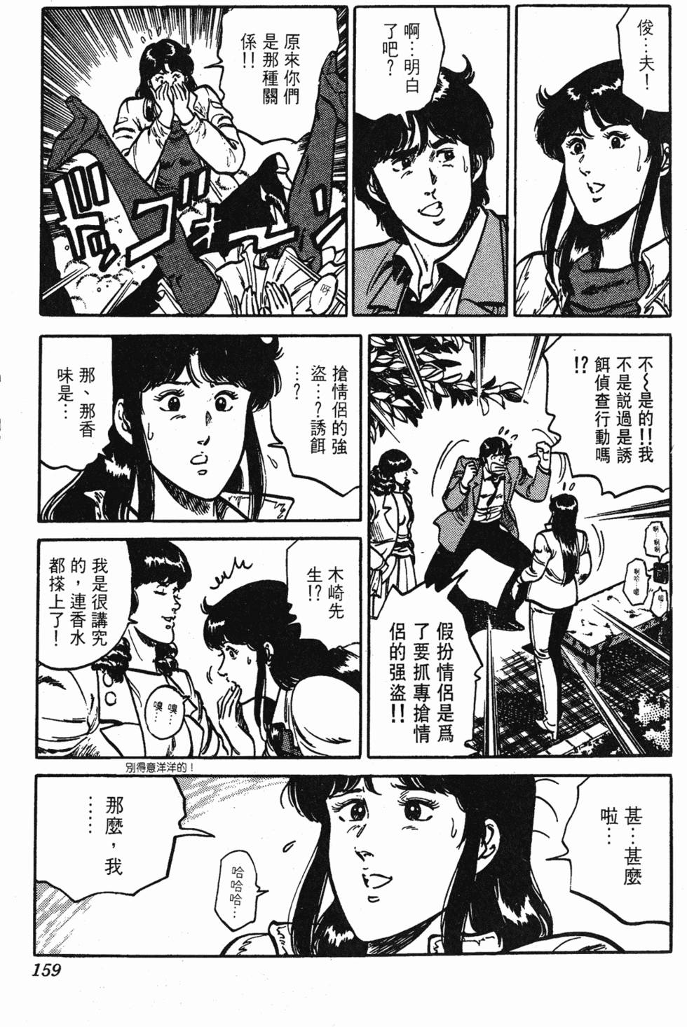 第156页