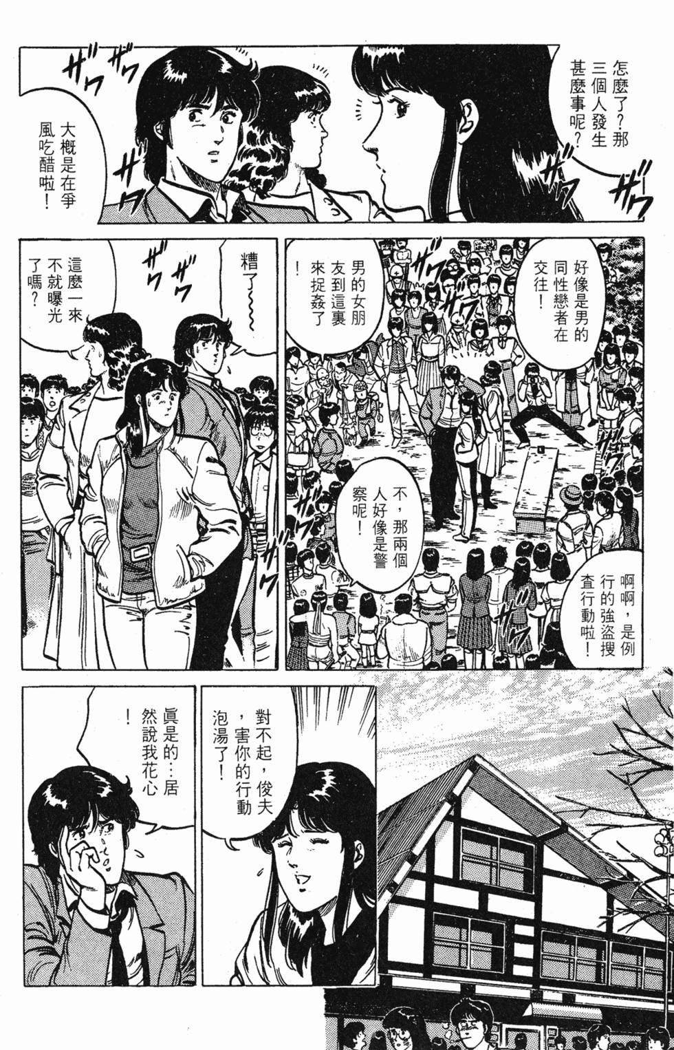 第157页