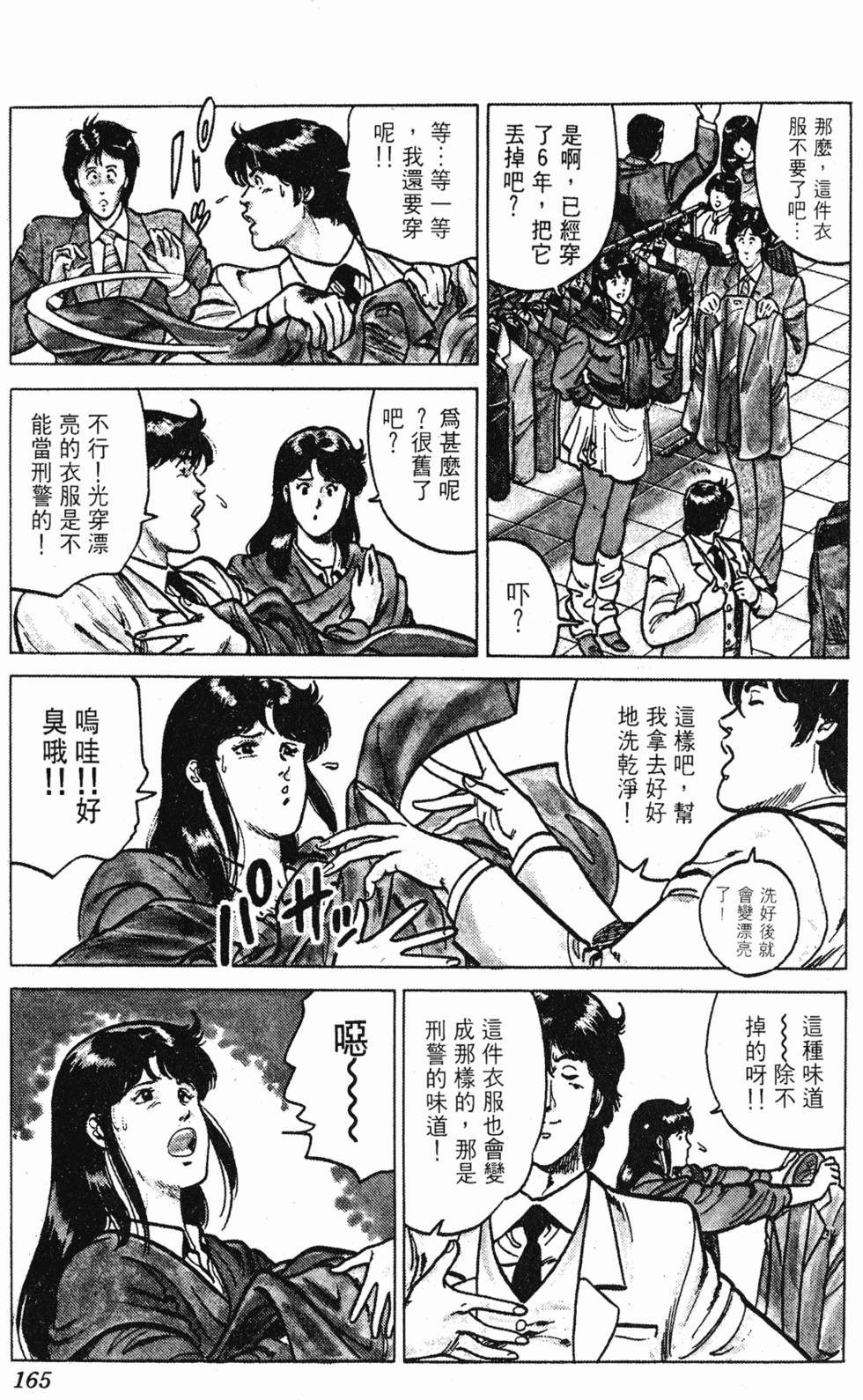 第162页