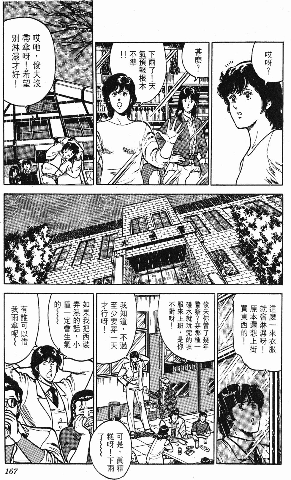 第164页