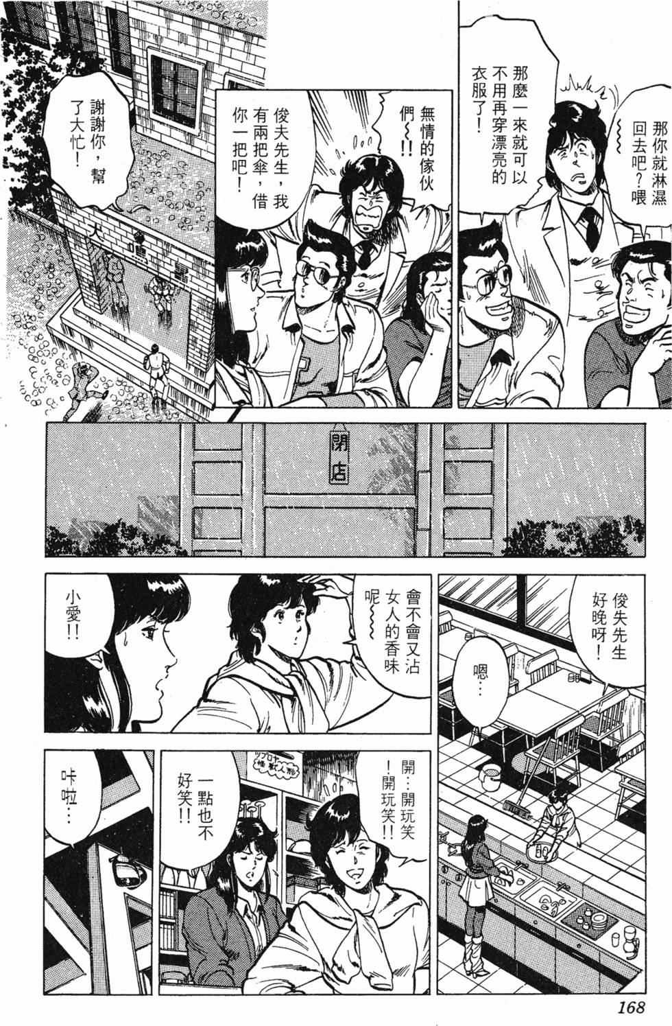 第165页