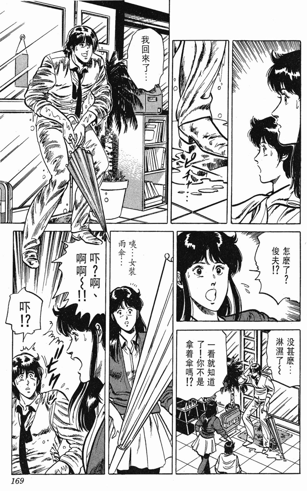 第166页