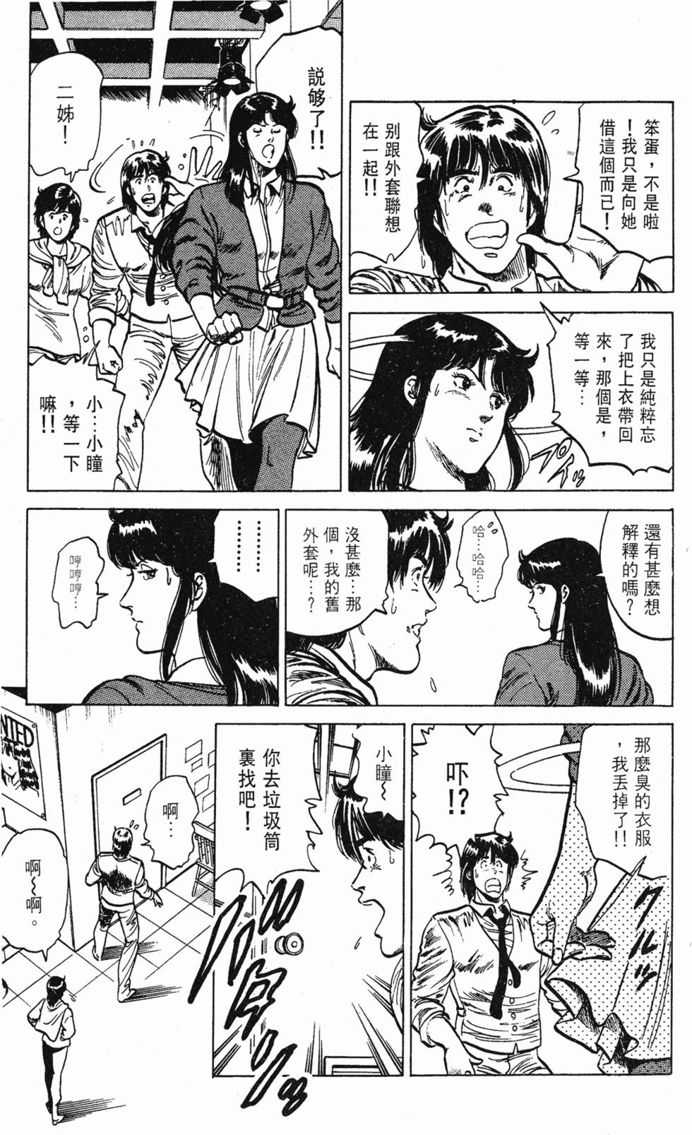 第168页