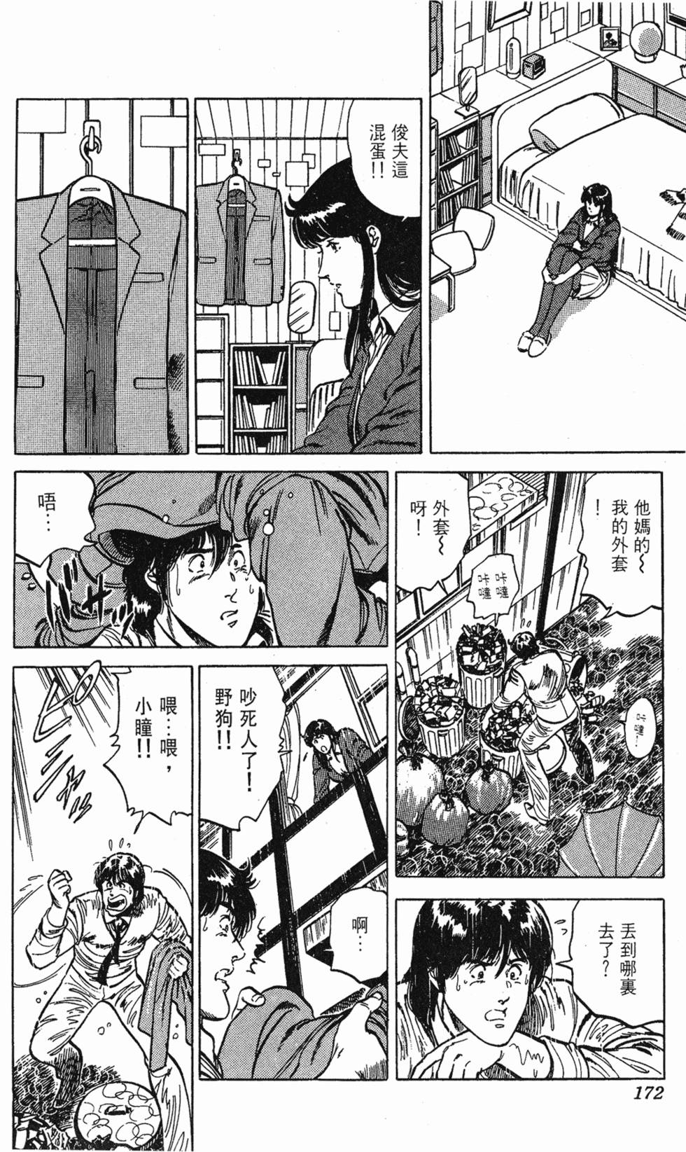 第169页
