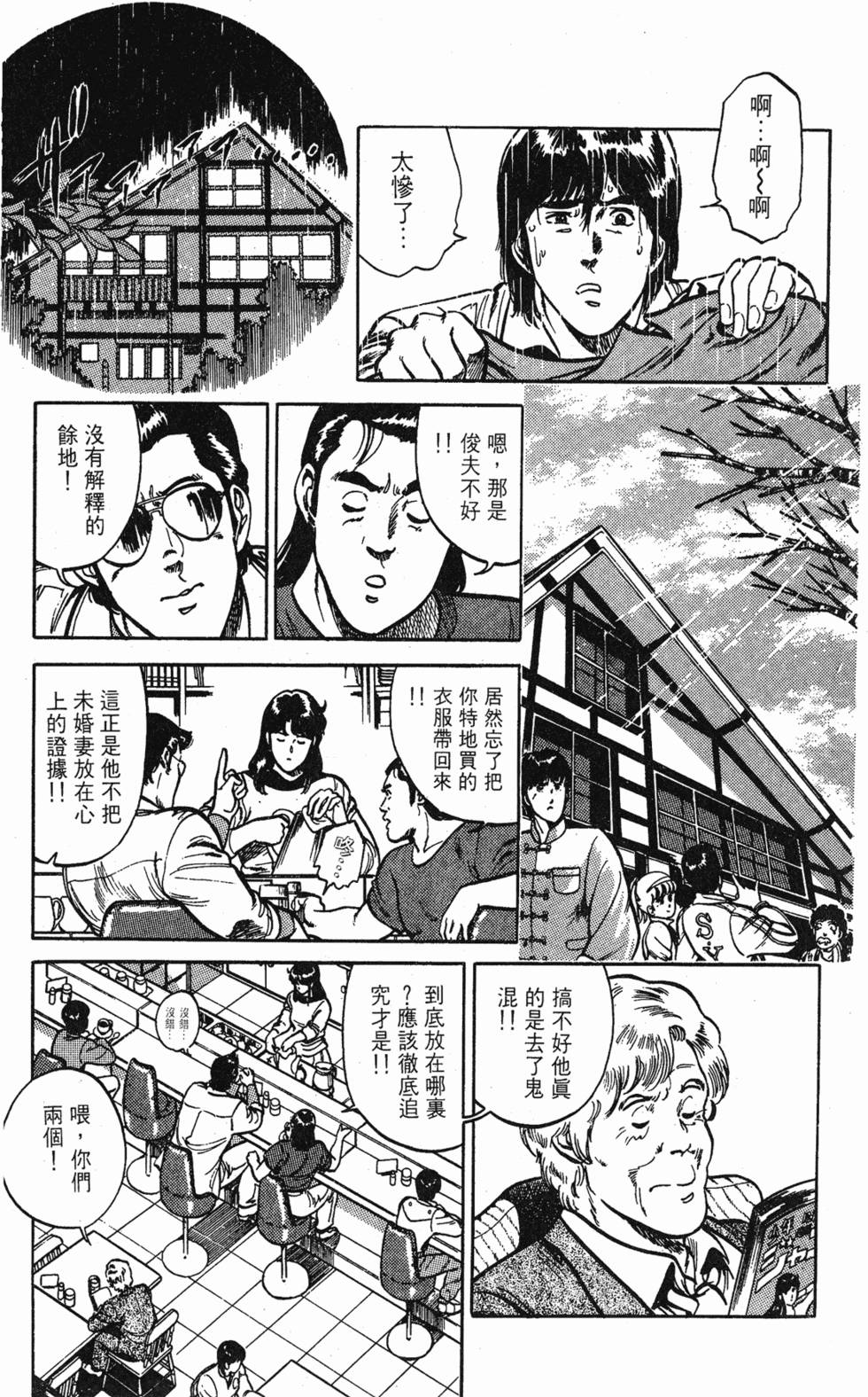 第170页