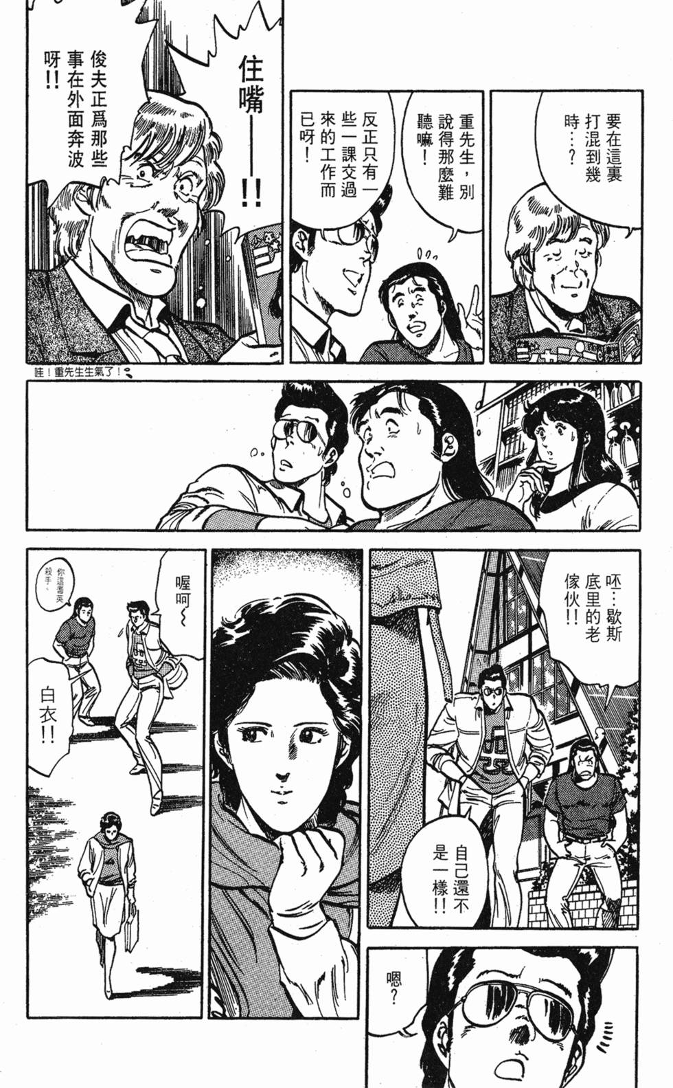 第171页