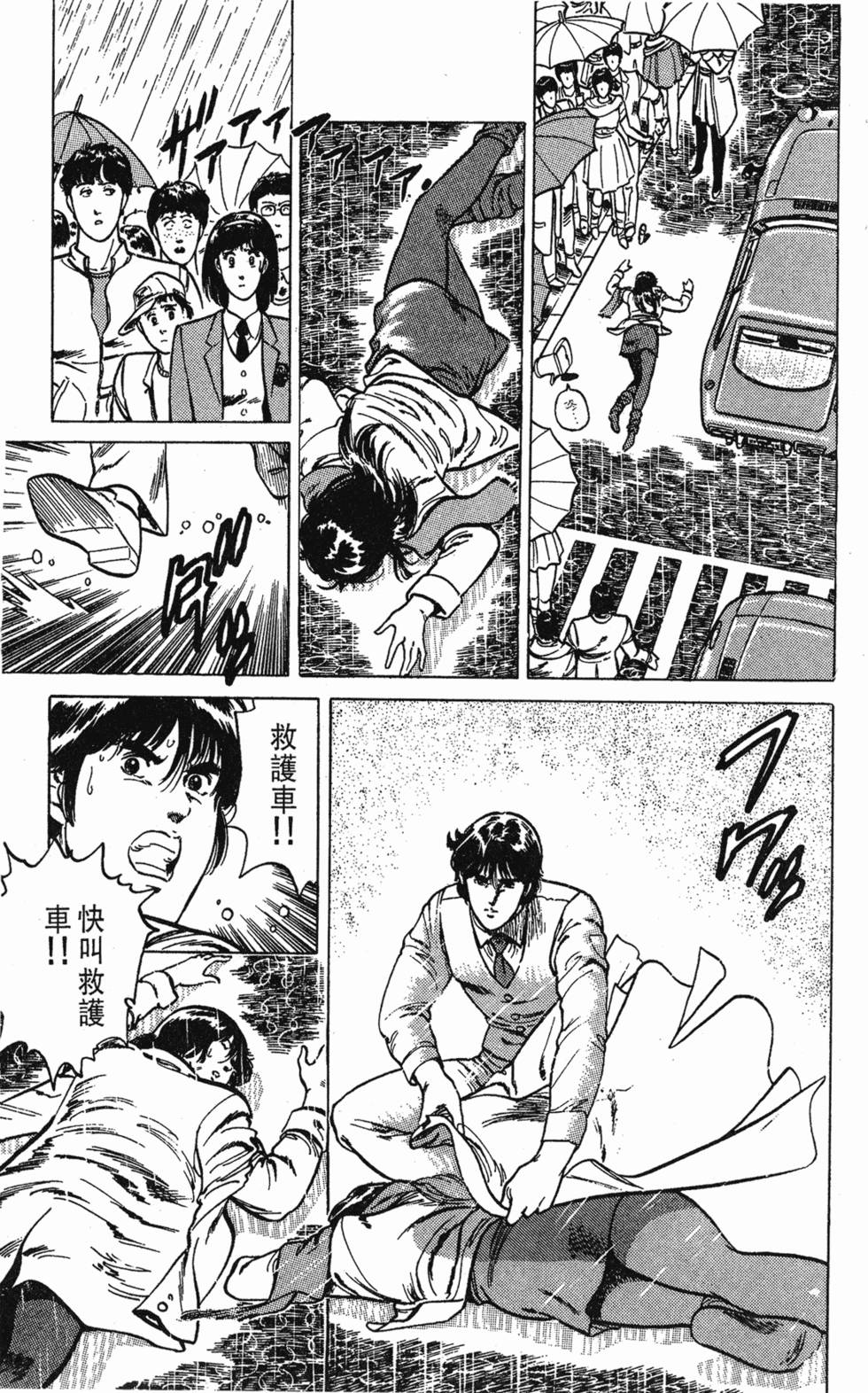 第174页