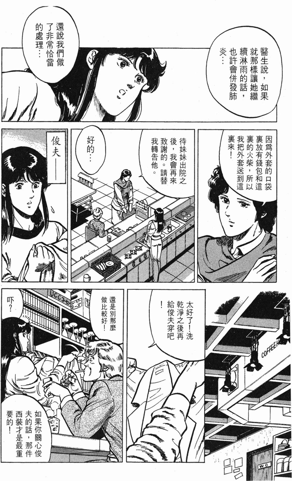 第175页