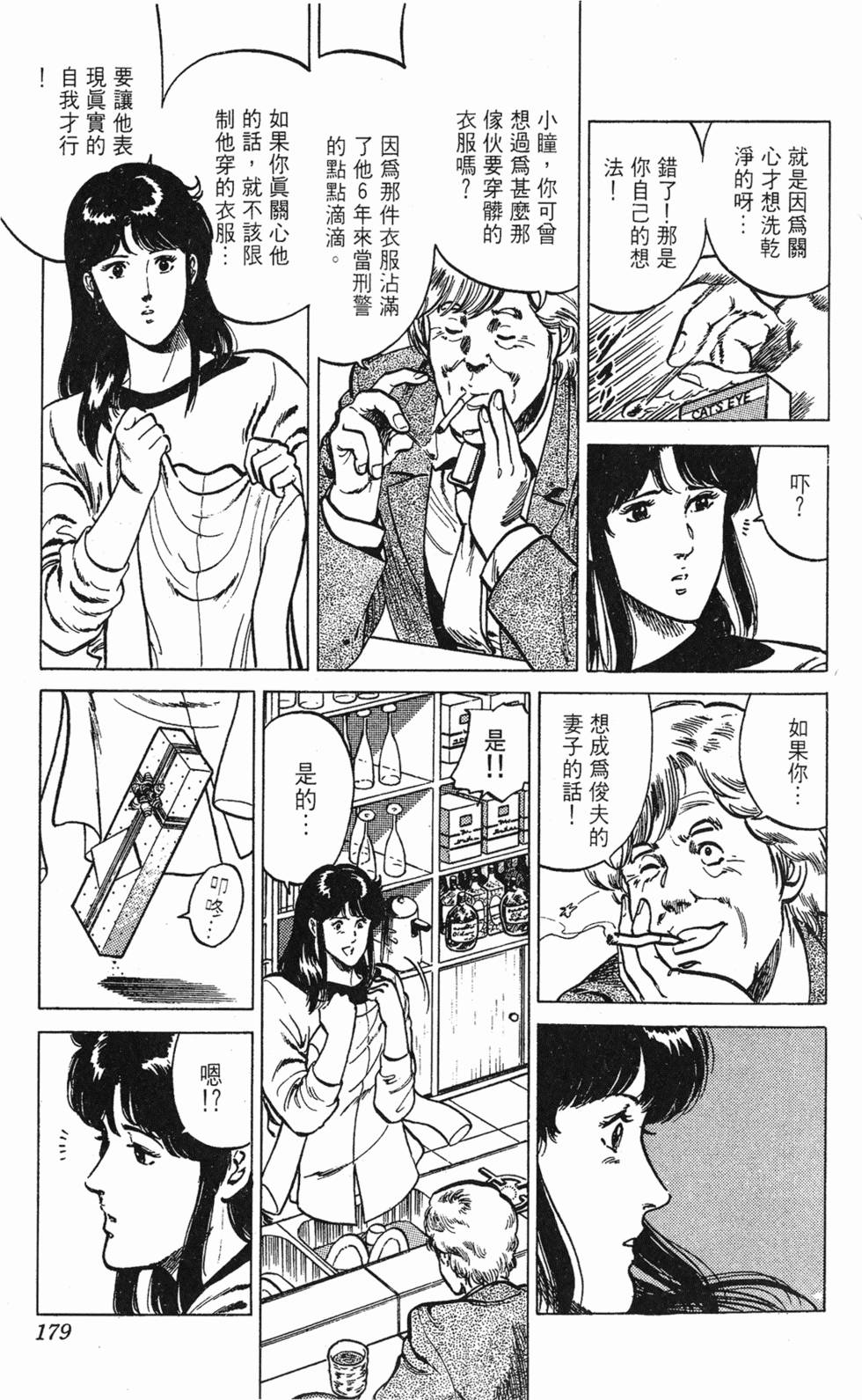 第176页