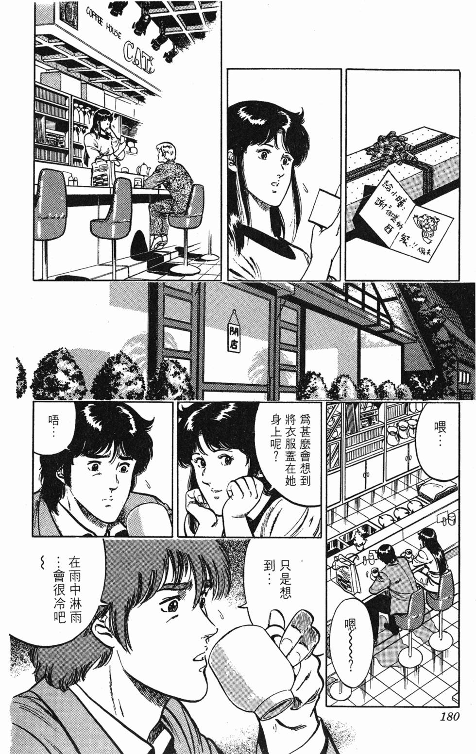 第177页