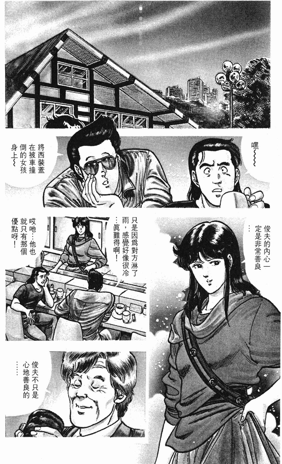 第183页