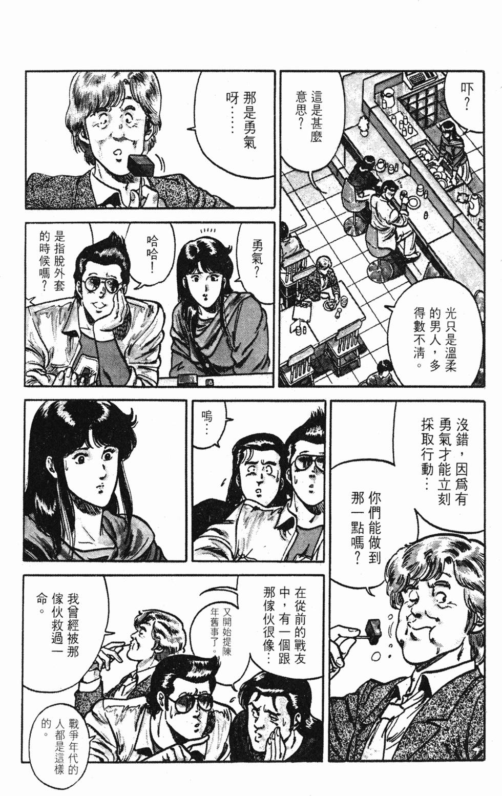 第184页