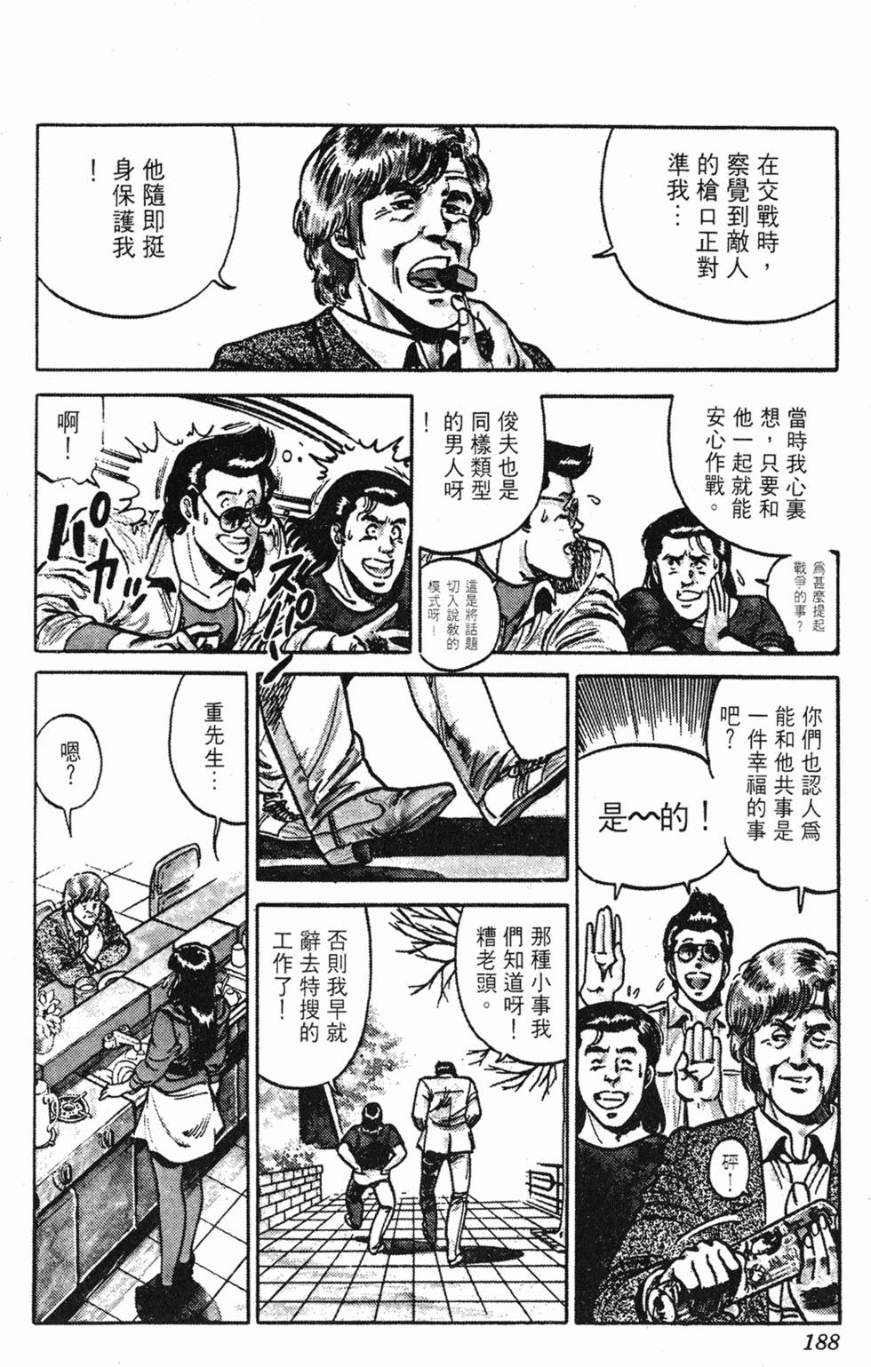 第185页
