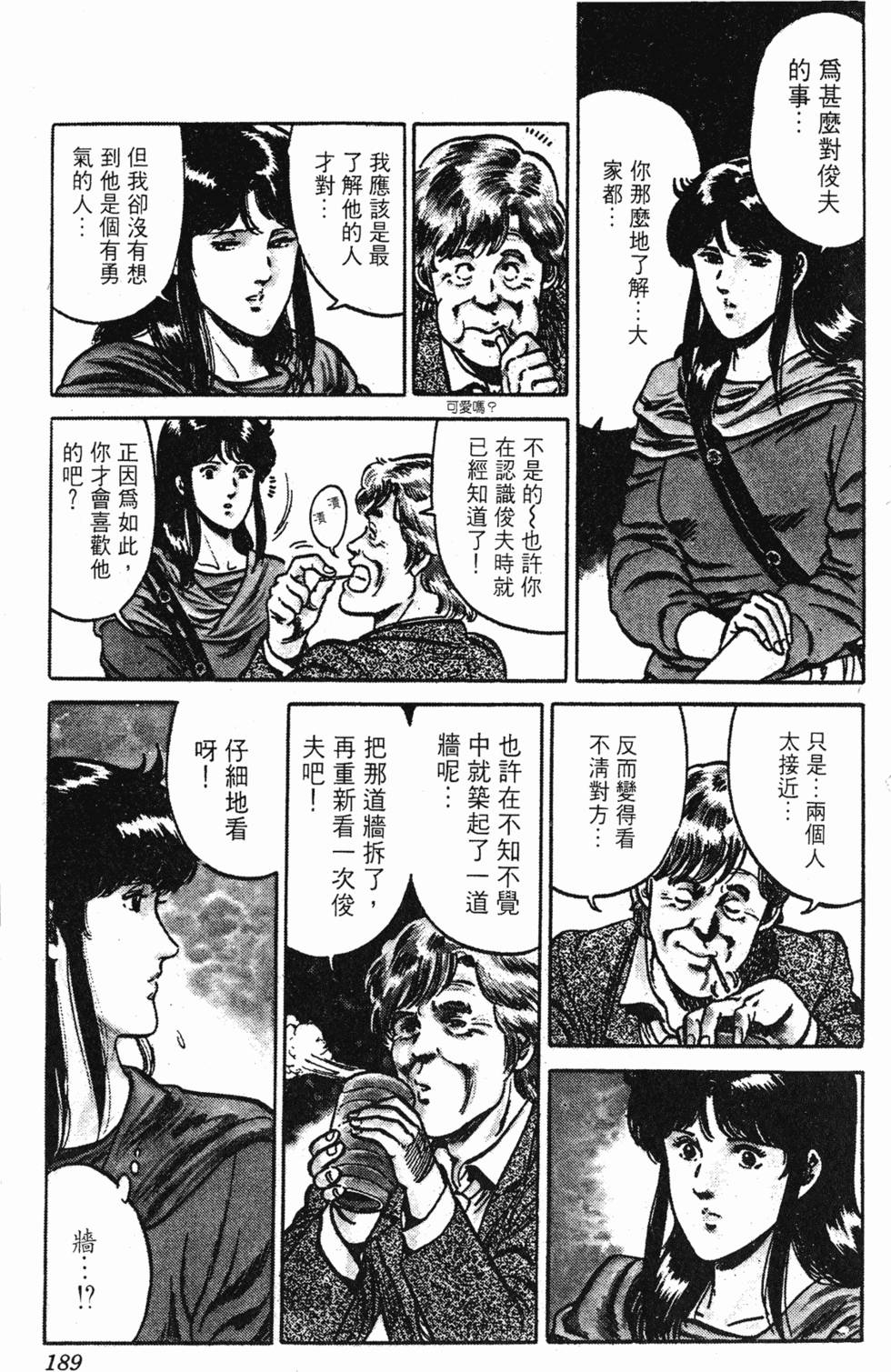 第186页
