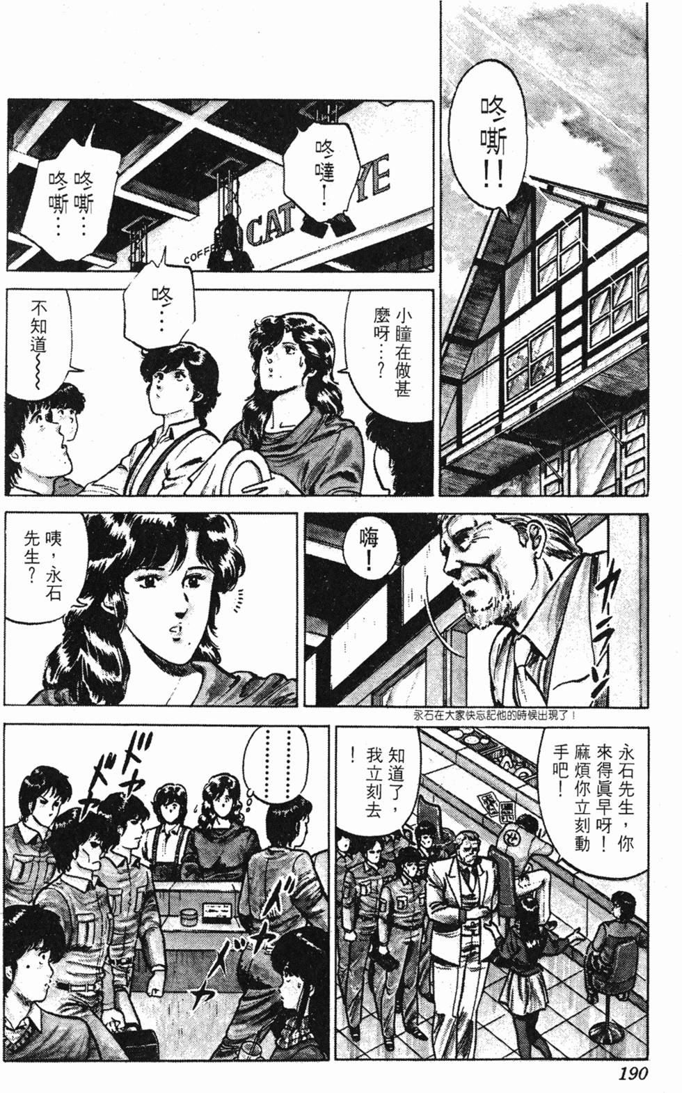 第187页