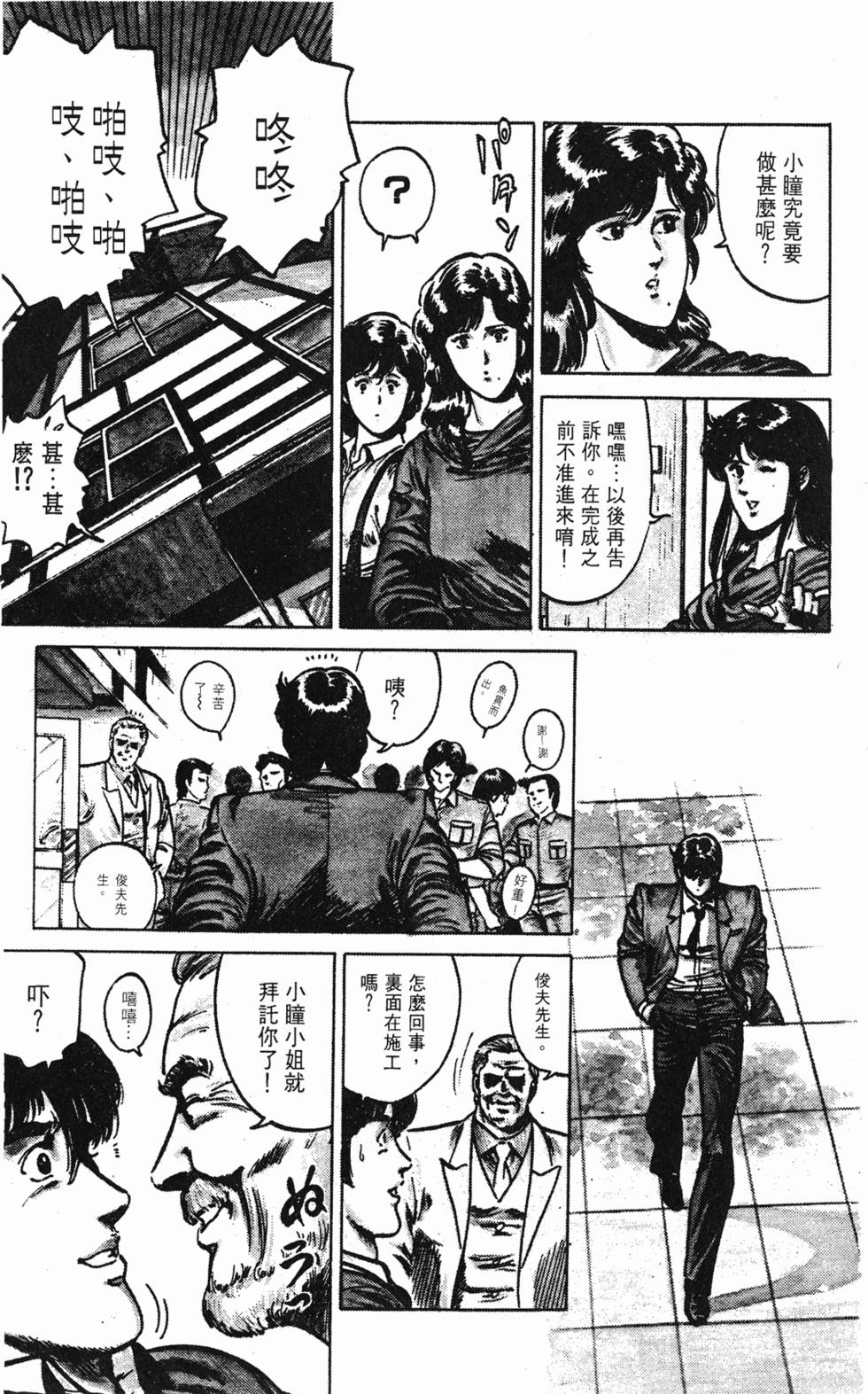 第188页