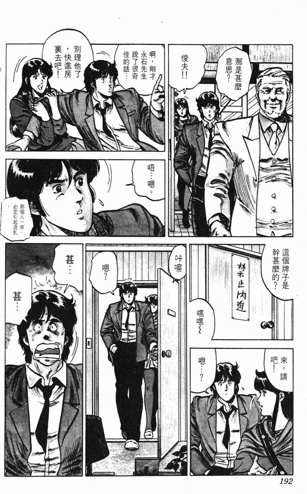 第189页