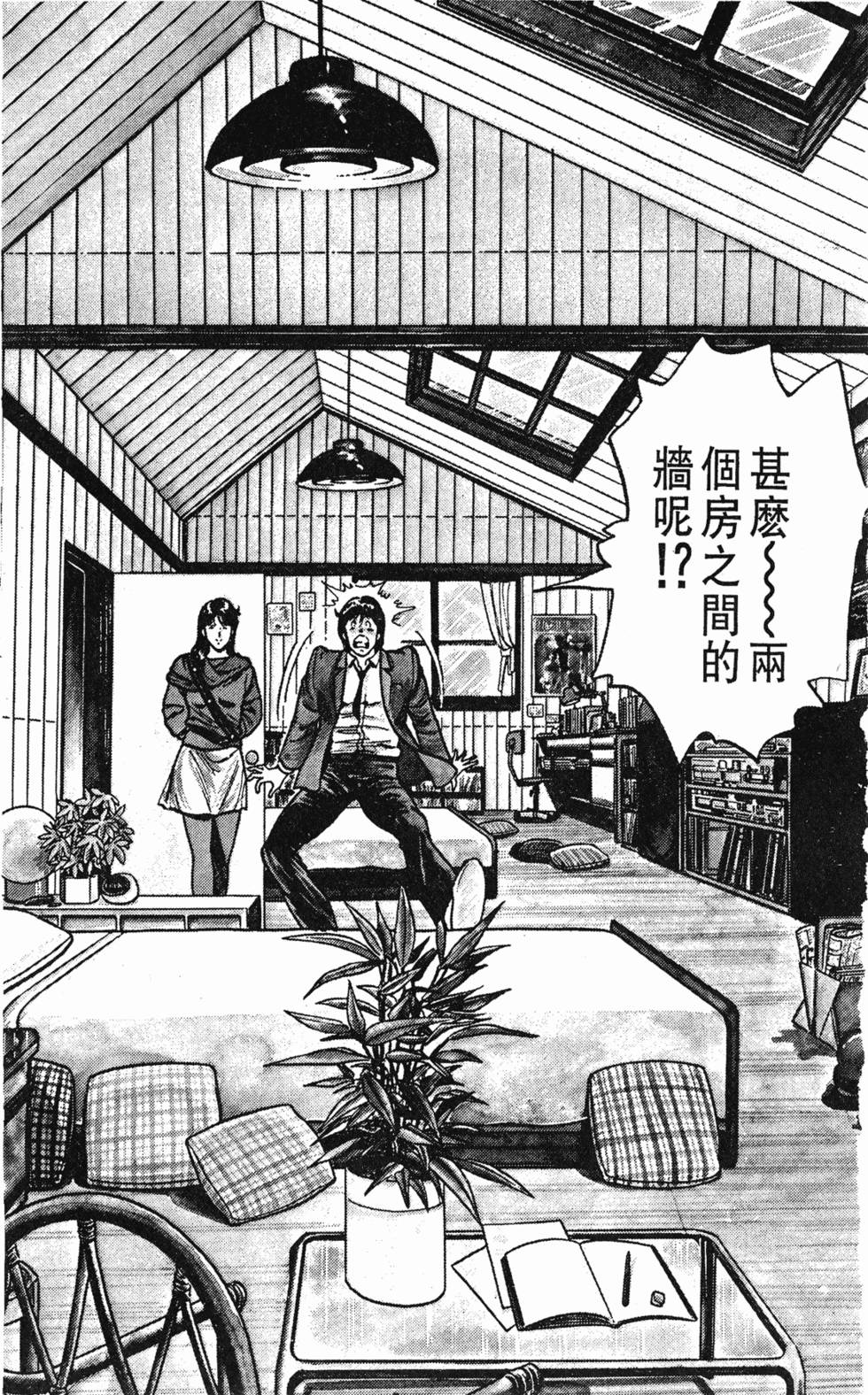 第190页