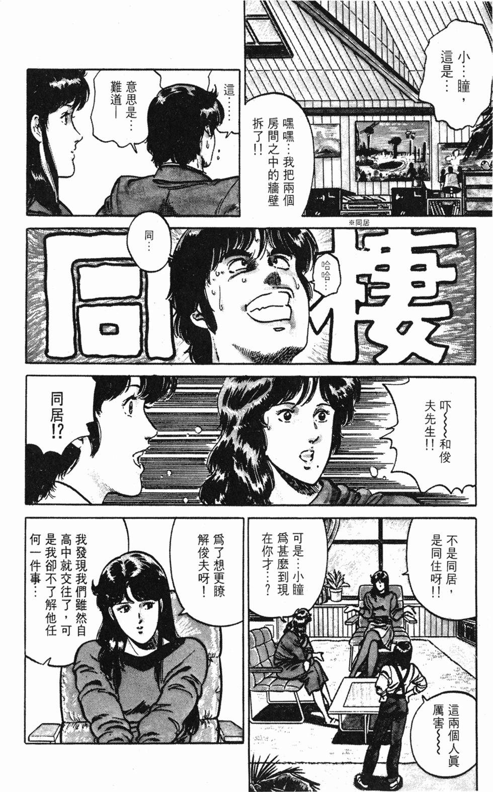 第191页