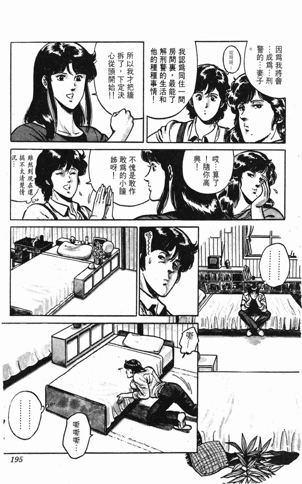 第192页