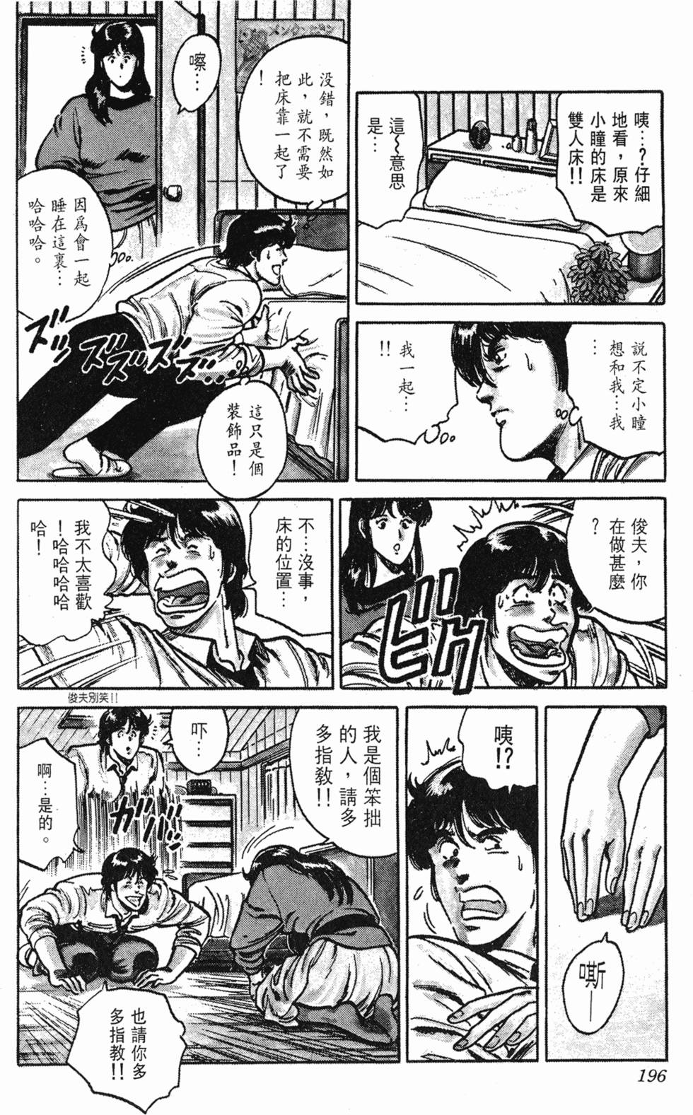第193页