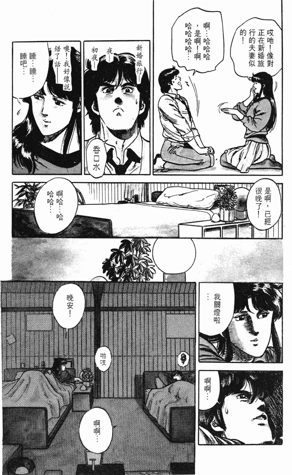 第194页