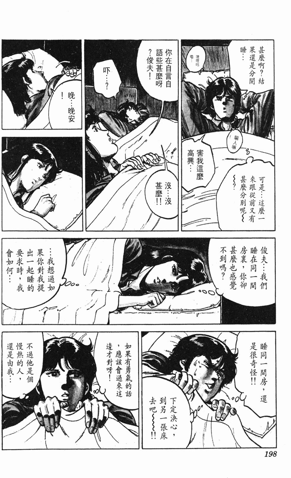 第195页