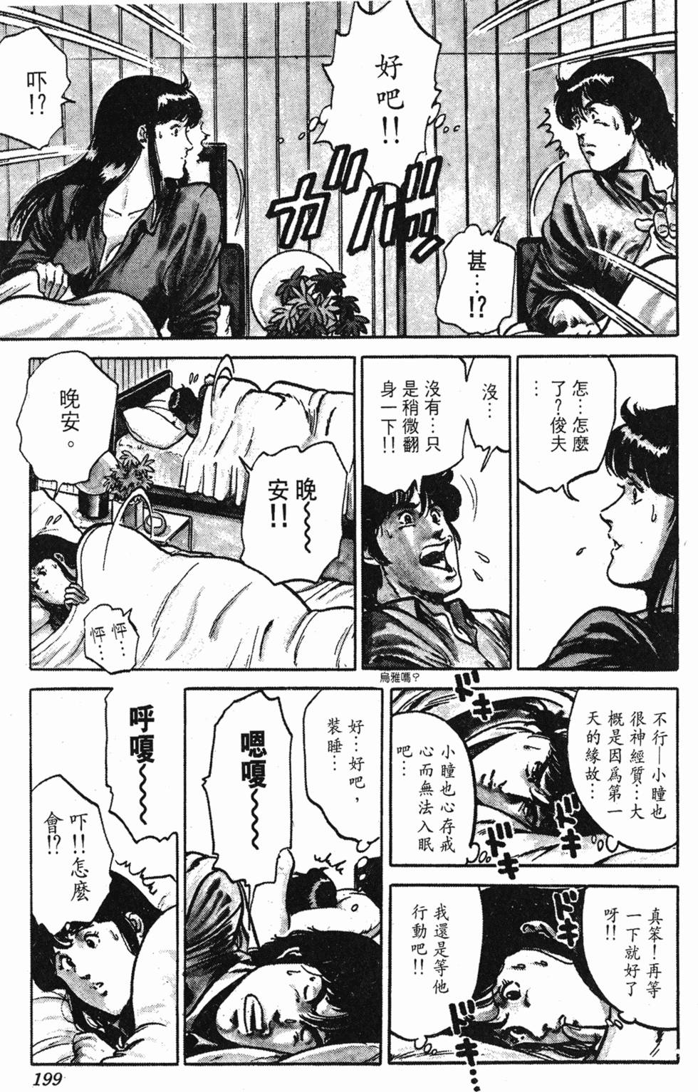 第196页