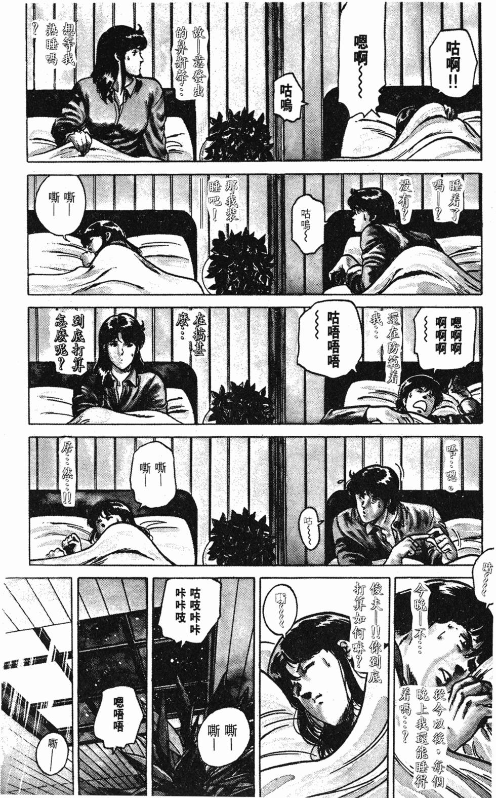 第197页