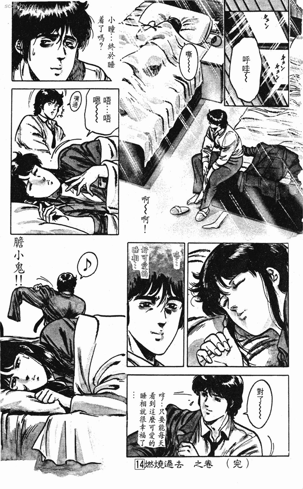 第198页