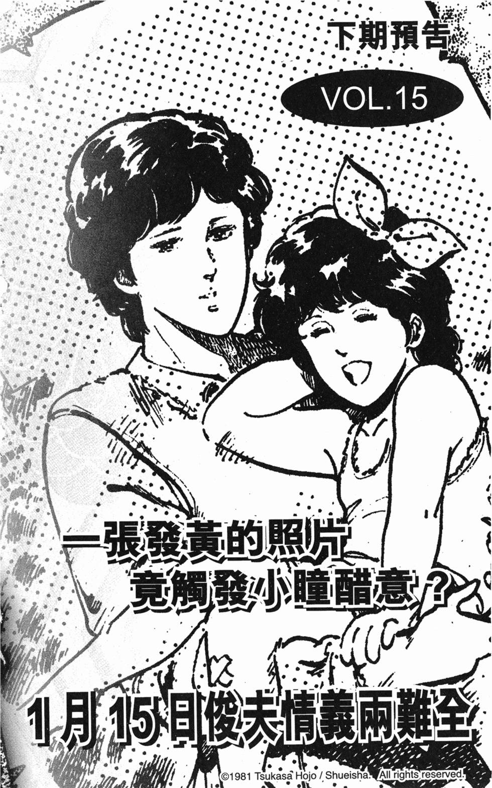 第199页