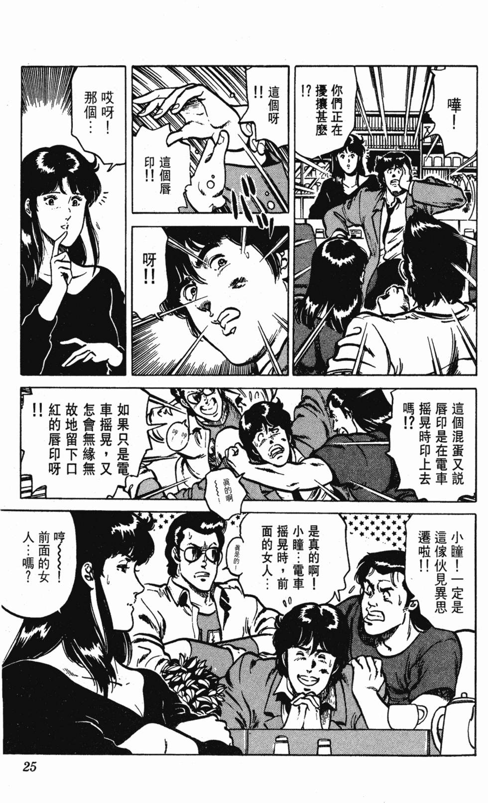 第22页