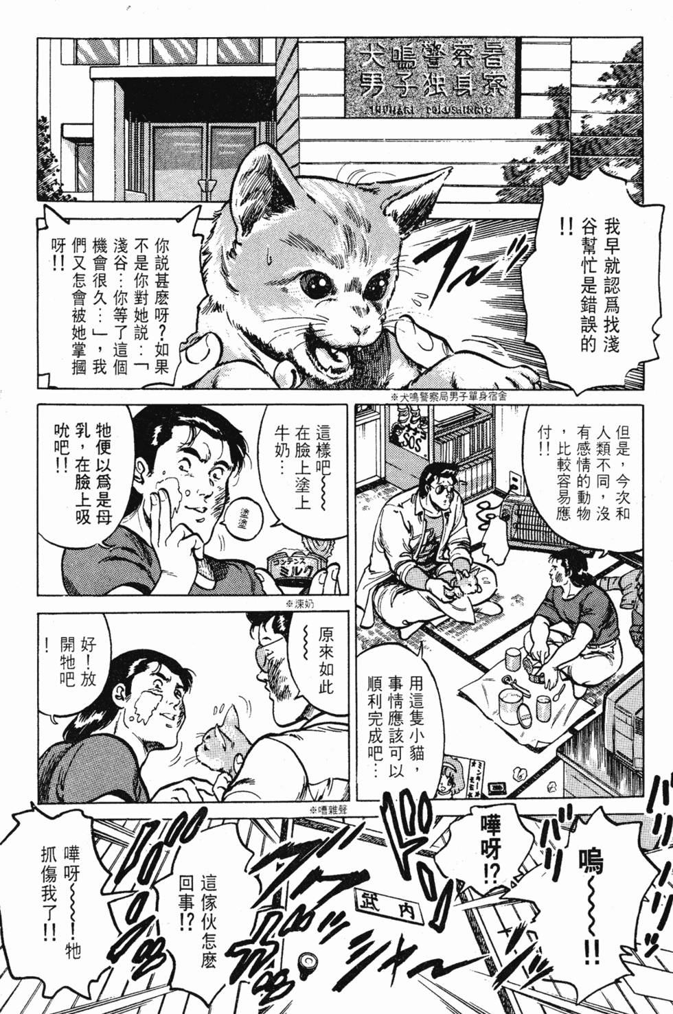 第33页