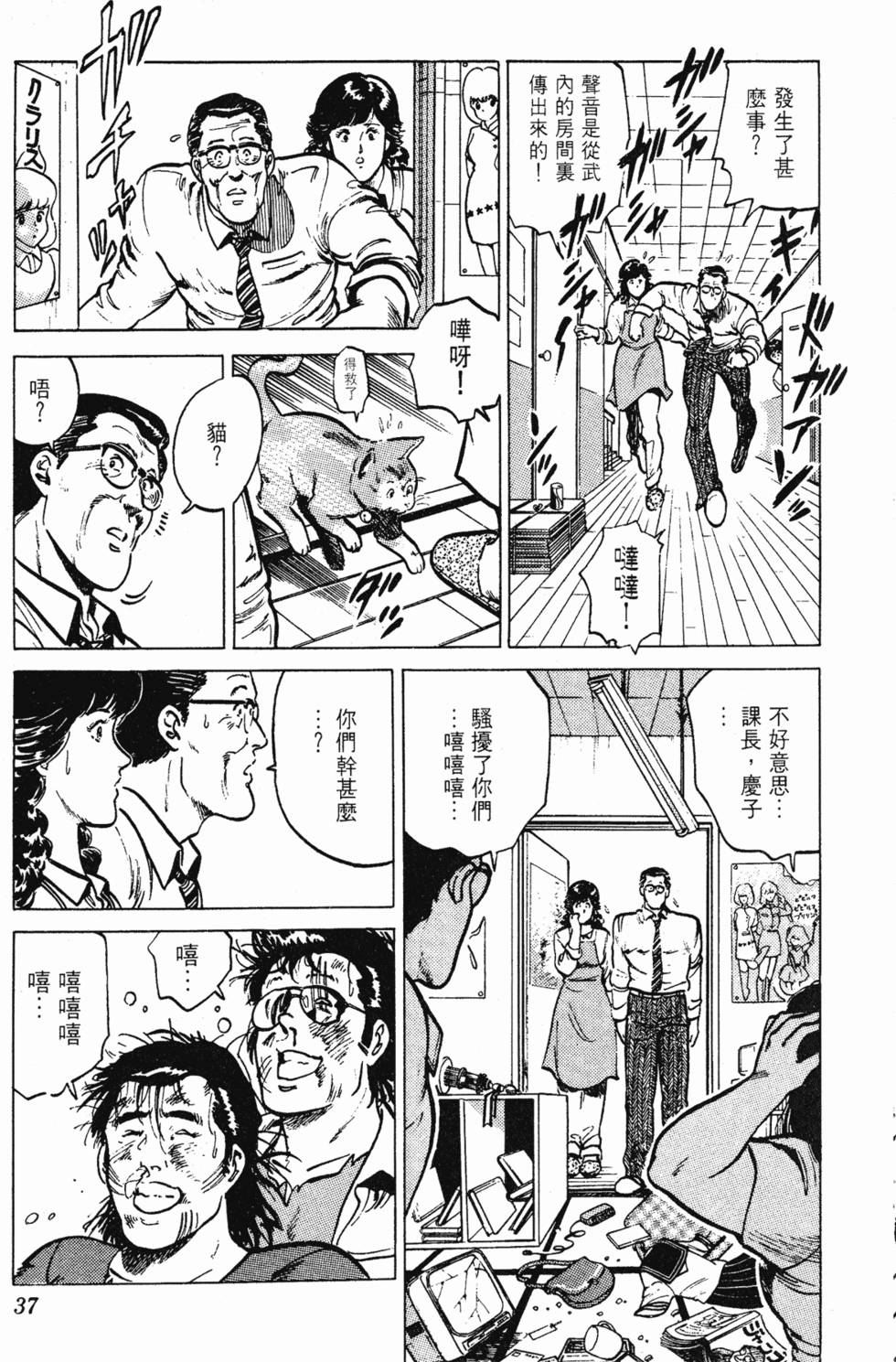 第34页