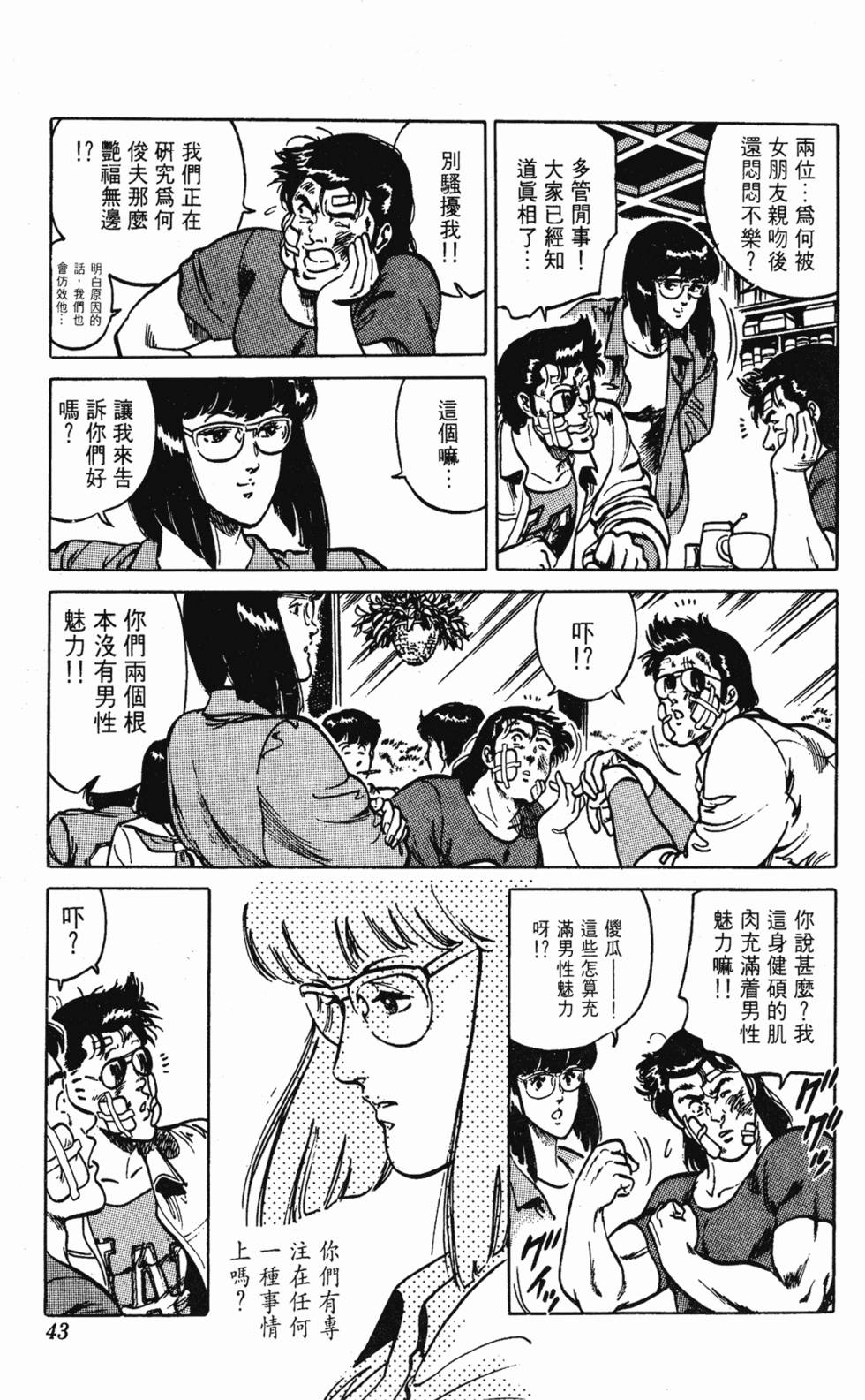 第40页