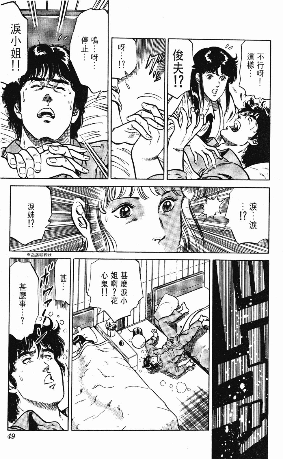 第46页