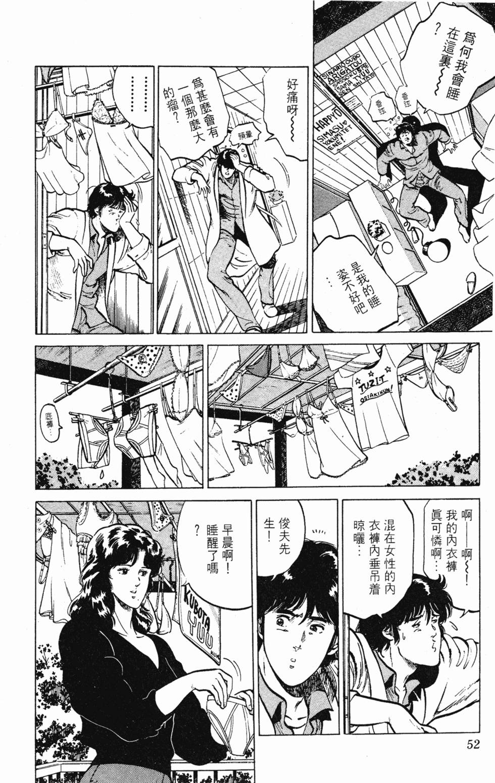 第49页