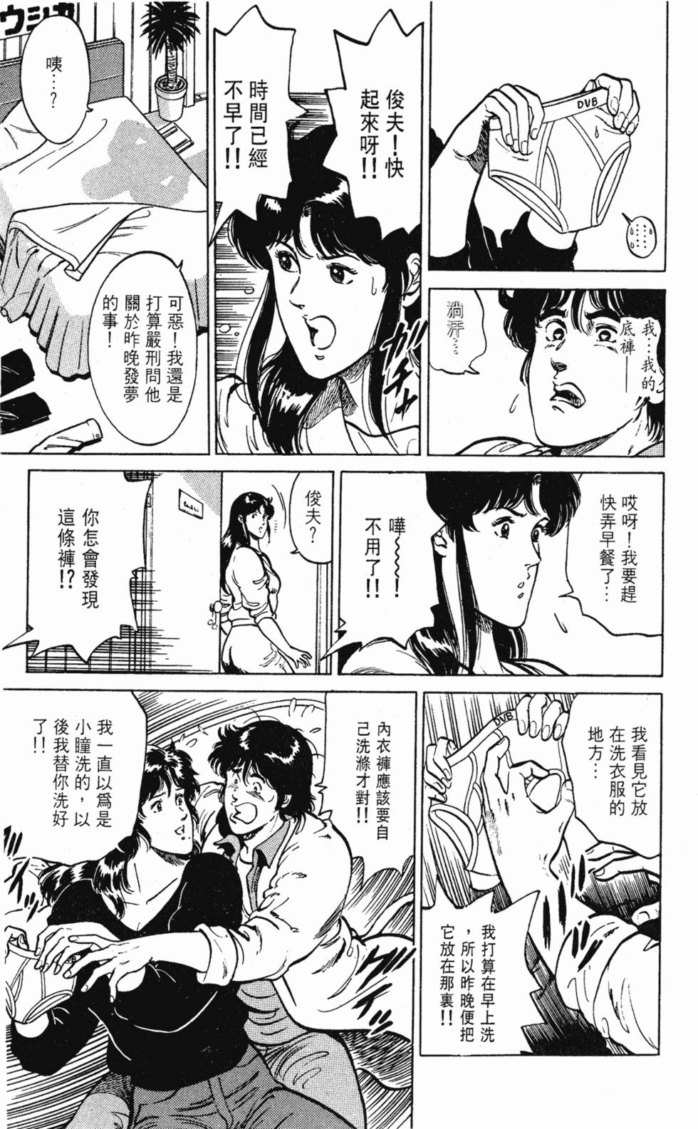 第50页