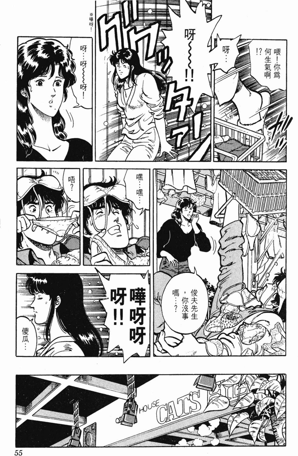 第52页