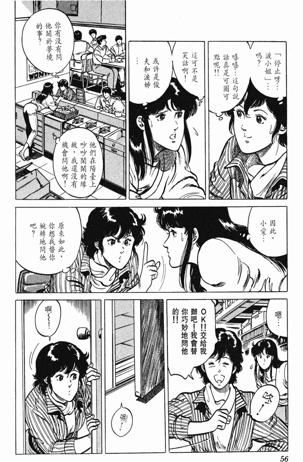 第53页