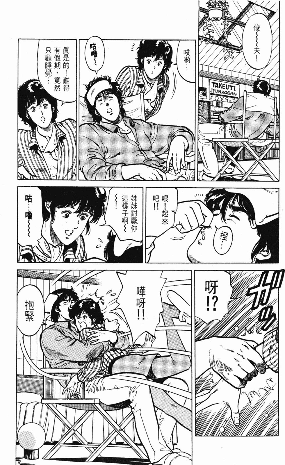 第54页