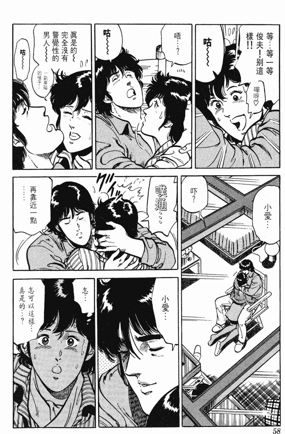 第55页