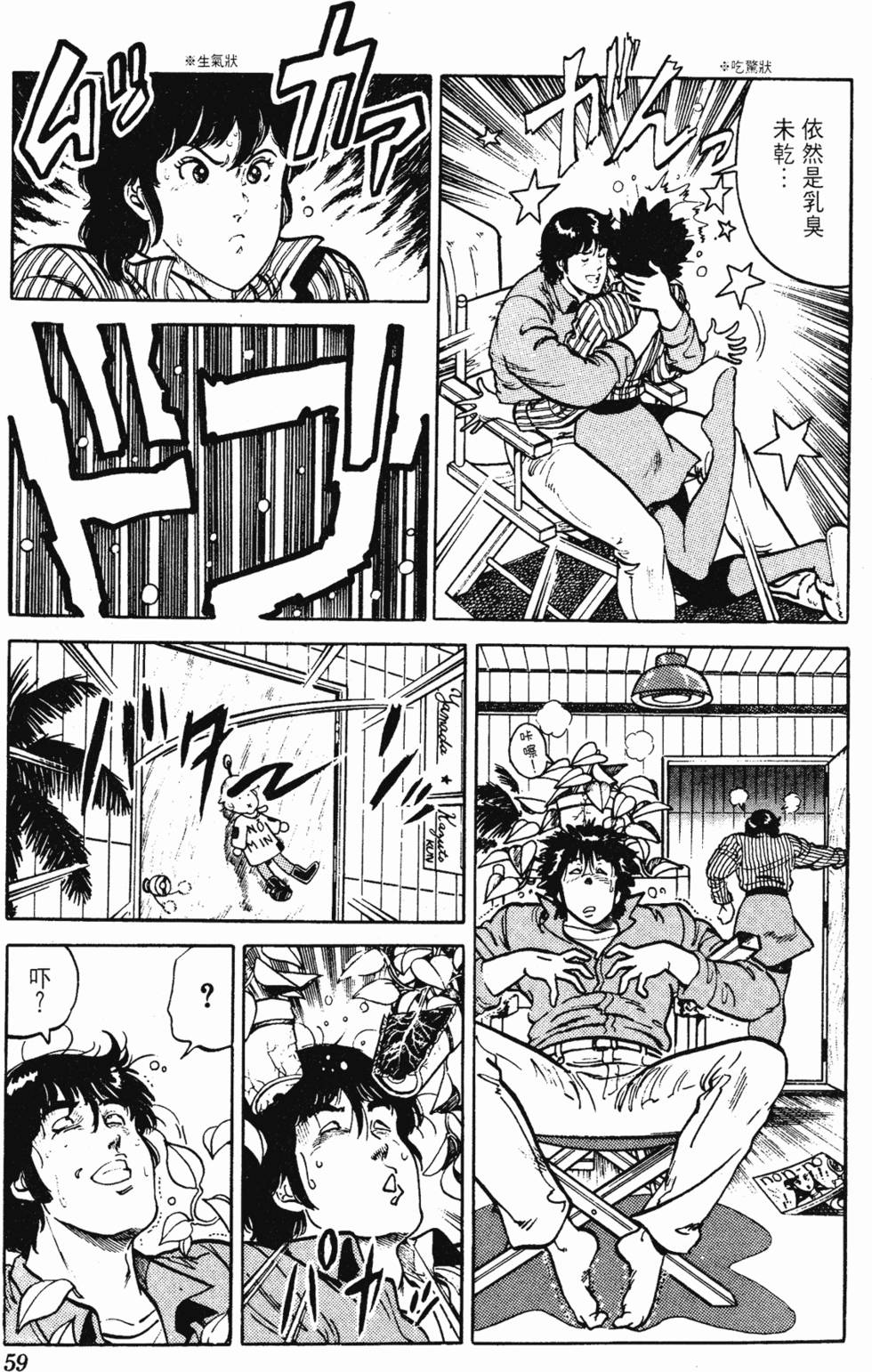 第56页