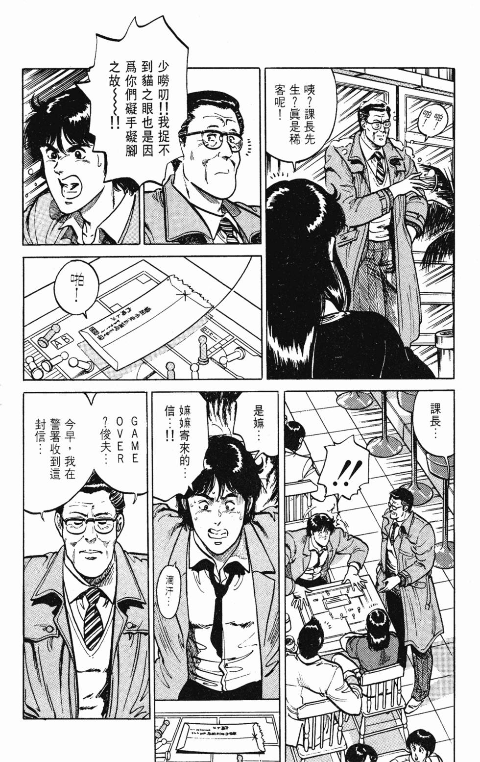 第67页